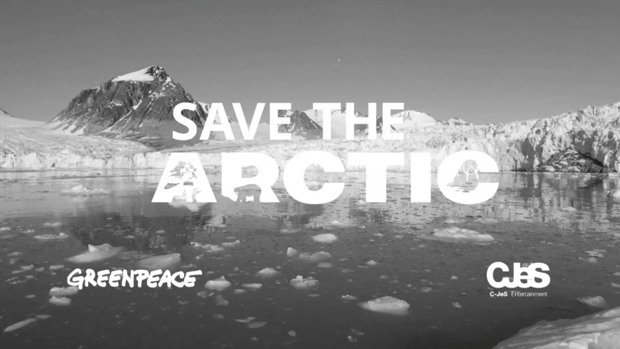 save the arctic! x !