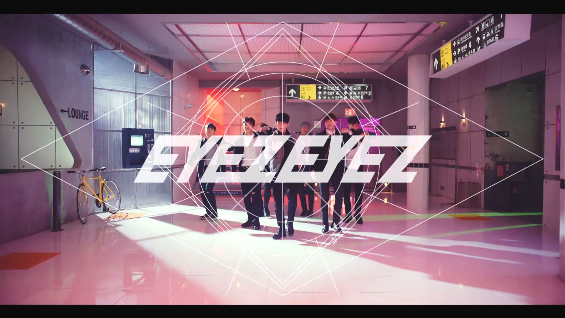 نتيجة بحث الصور عن ‪victon 'EYEZ EYEZ'‬‏