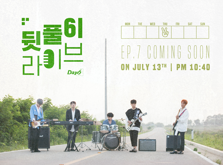 thumbnail DAY6는 뒷풀이 라이브중 EP.7🎤