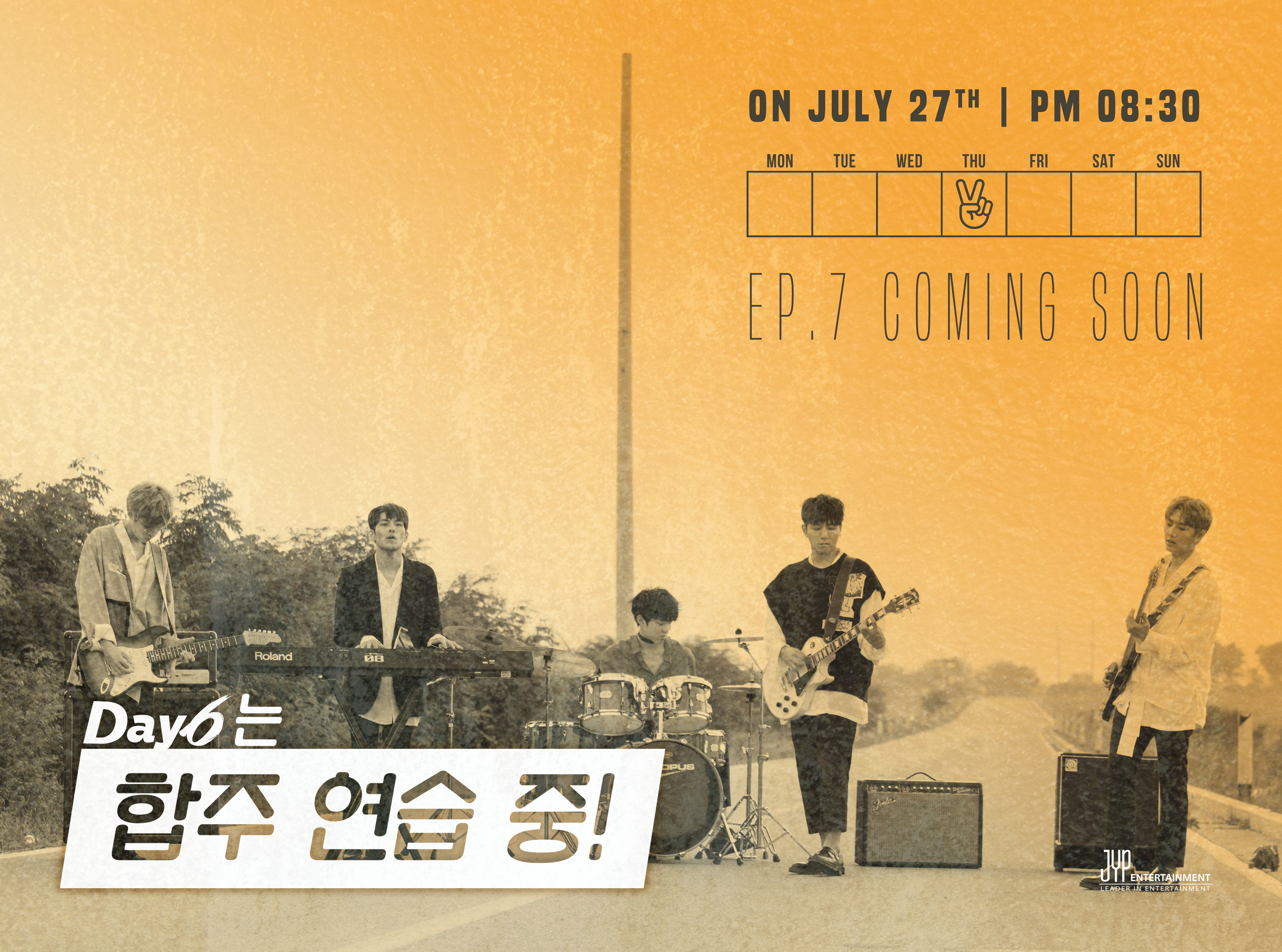 thumbnail DAY6는 합주 연습 중 EP.7🎤