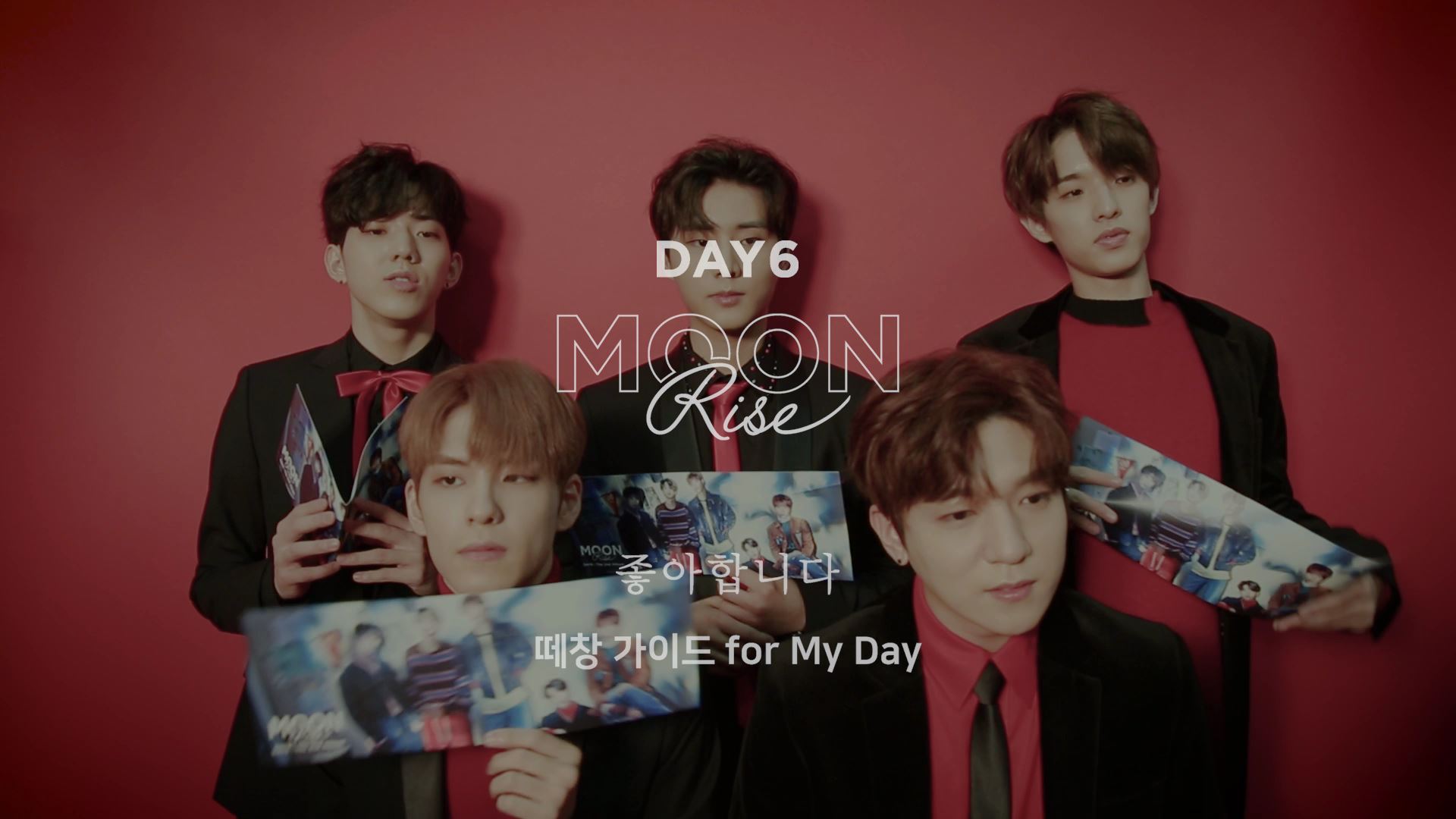 thumbnail DAY6(데이식스) "좋아합니다" 떼창 가이드 영상 for My Day