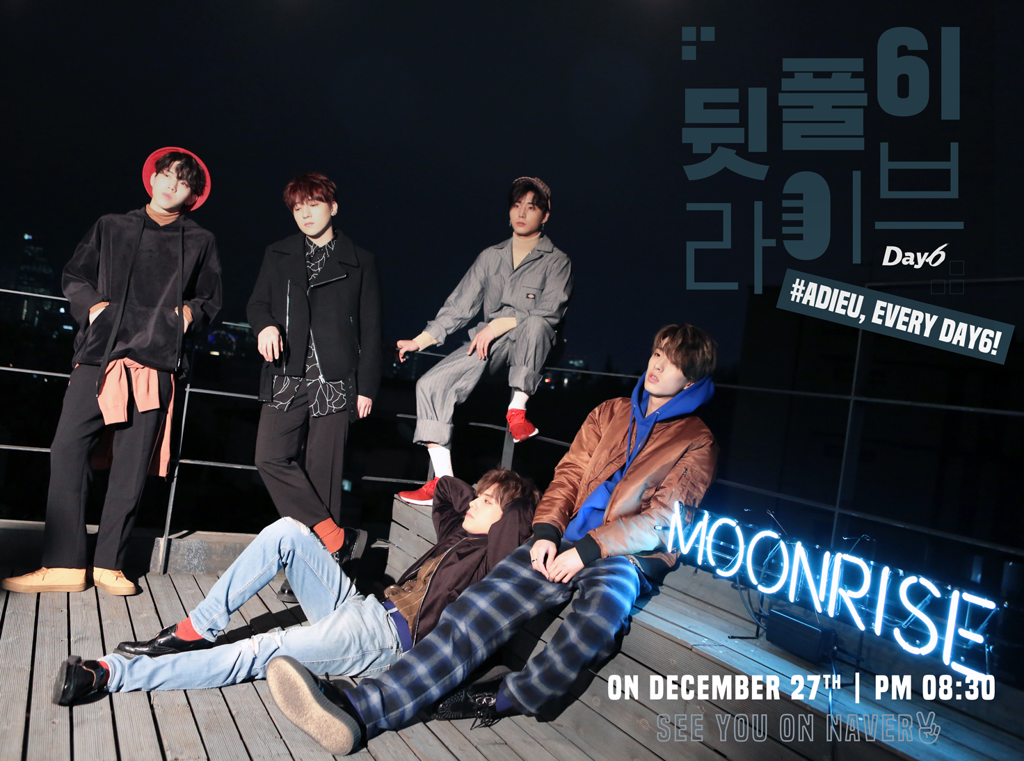 thumbnail DAY6는 뒷풀이 라이브 중 (Feat. Adieu Every DAY6!)