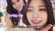 TWICE TV "What is Love?" EP.04