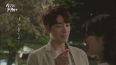 [시를잊은그대에게/ASMR] 이준혁 & 이유비 무삭제 오디오 (Voice Only) - 우리는/ 이지현