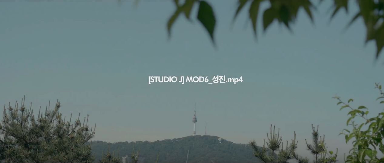 thumbnail [STUDIO J] MOD6_성진.mp4