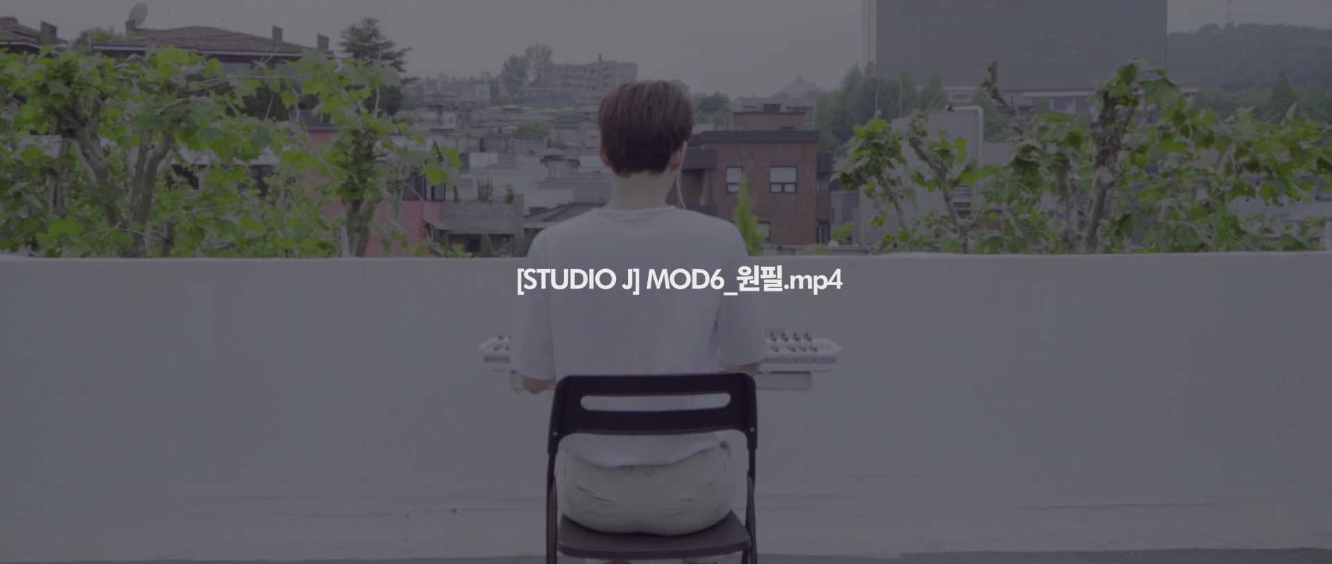 thumbnail [STUDIO J] MOD6_원필.mp4