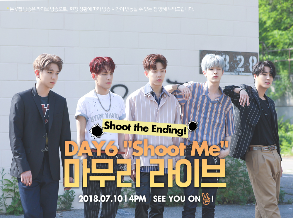 thumbnail DAY6 "Shoot Me" 마무리 라이브