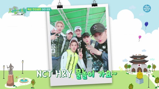 V Live Hot Young Seoul Trip I Ep 3 Youth S Burning Excitement Activities At The Han River