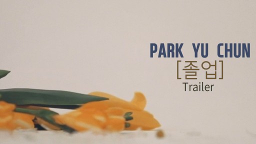 Www Vlive Tv Video 박유천 Parkyuchun 1st 정규앨범 Slow Dance Interview Daily Http V Phinf Naver Net 125 expw Jpeg Upload Ec8db8eb84a4ec9dbc Jpg Type F512 2 박유천 Parkyuchun 1st 정규앨범