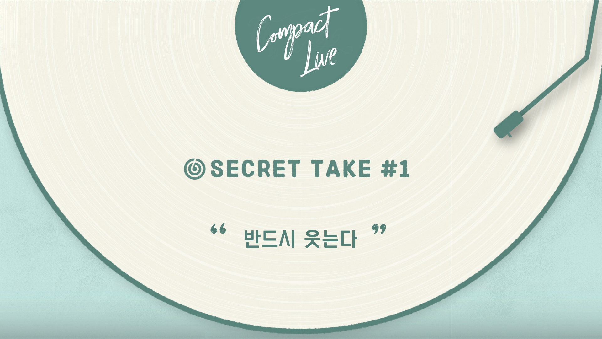 thumbnail [Compact Live] SECRET TAKE #1 DAY6 "반드시 웃는다"