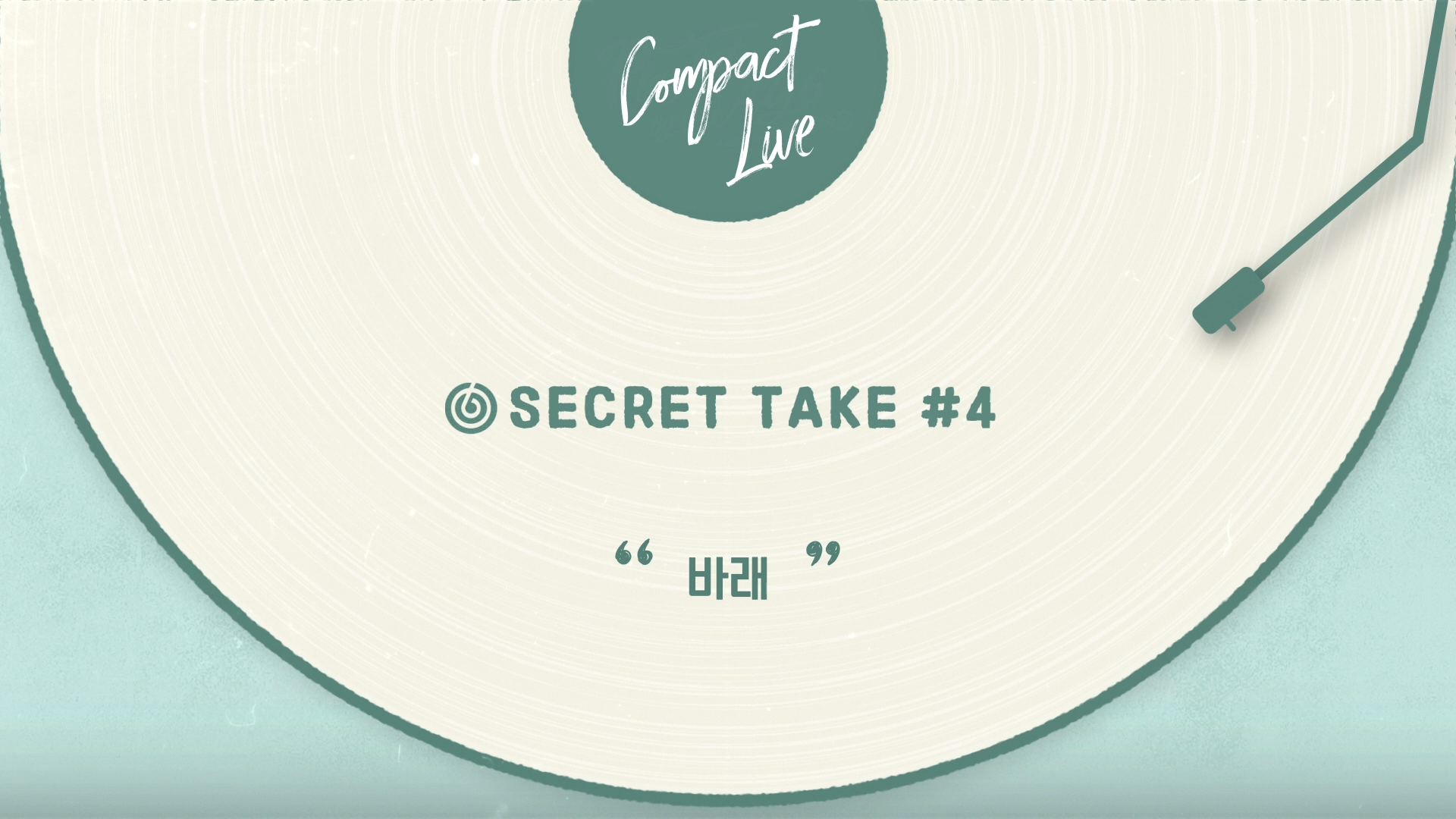 thumbnail [Compact Live] SECRET TAKE #4 DAY6 "바래"