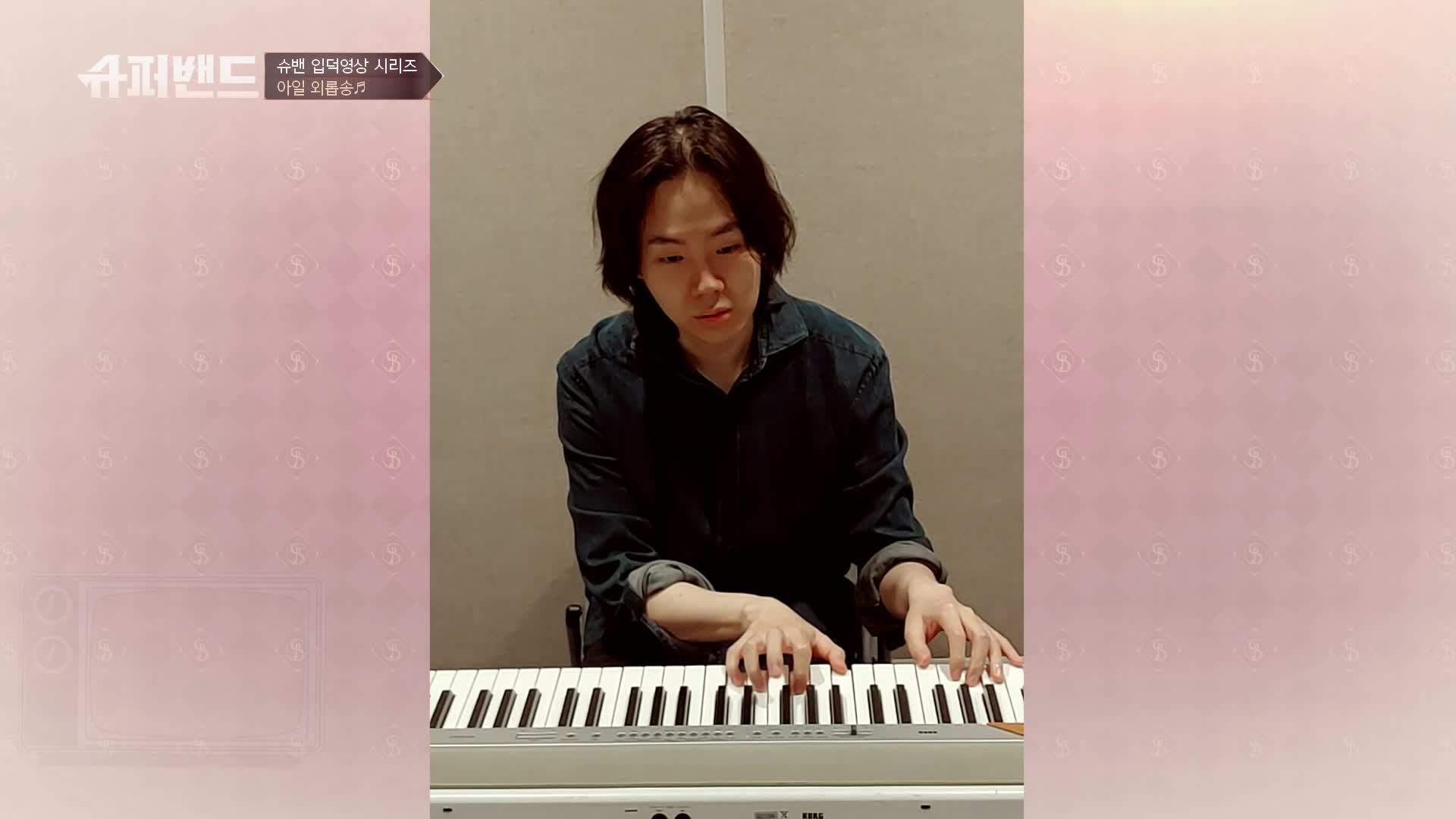 V Live ìë°´ ìëìì ìì¼ ì¸ë¡­ì¡ A Lonely Song Song By I Ll v live