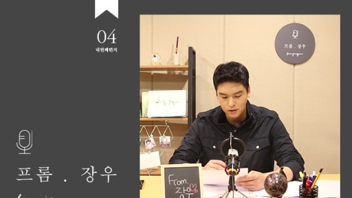 https m vlive tv video 163687 mv 안세하ahn sae ha 사람 마음이란게 official music video daily http v phinf naver net 20191203 160 1575351347033tgojs jpeg upload eb8b9deab290eb85b8ecbd94ecbd94eba19ceb96bc jpg type
