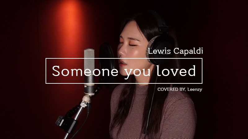 lewis capaldi someone you loved other recordings