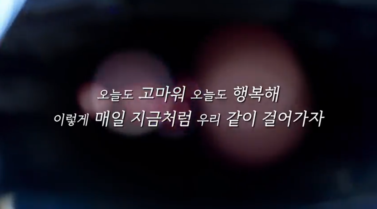 thumbnail DAY6 Special Video 'Thank You My Day'