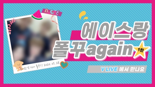 Https Www Vlive Tv Video 218172 Now I Know Why I Was Alone Twenty Twenty Ep 19 Daily Http V Phinf Naver Net 20201016 1 1602842523399ljrhp Png 1602761101362 Png Type F512 288 Now I Know Why I Was Alone Twenty Twenty Ep