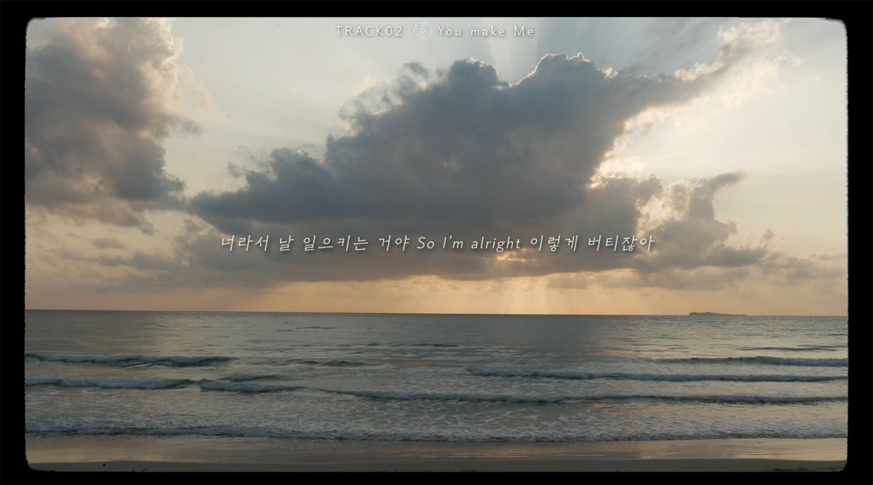 thumbnail DAY6 <The Book of Us : Negentropy> Lyric Film ② "You make Me"