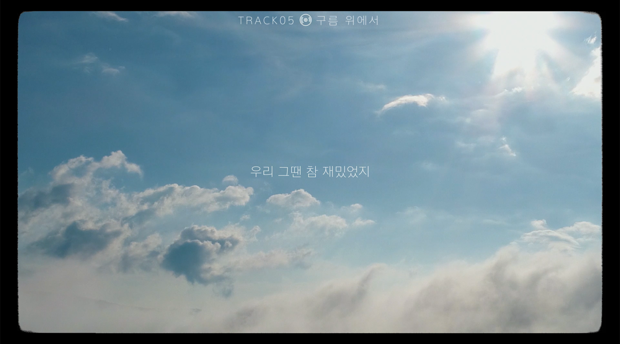 thumbnail DAY6(데이식스) <The Book of Us : Negentropy> Lyric Film ⑤ "구름 위에서"
