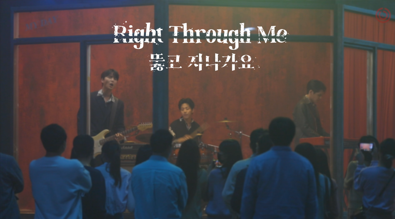 thumbnail DAY6 (Even of Day) "Right Through Me" M/V Making Film