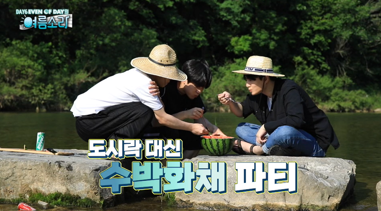 thumbnail [DAY6 (Even of Day)의 여름소리] Ep.4 비록 김밥은 없지만 소풍은 즐겁게 이겨냅니다 강.원.도죠?