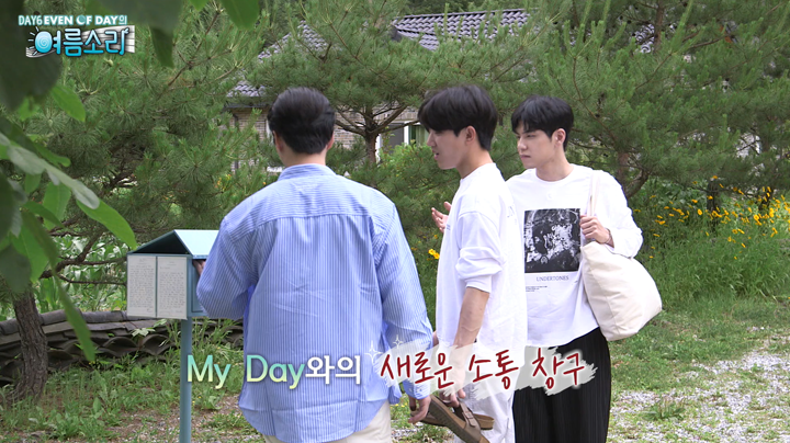thumbnail [DAY6 (Even of Day)의 여름소리] Ep.10 아디오스 정선! 그 여름, 우리가 사랑했던 강.원.도