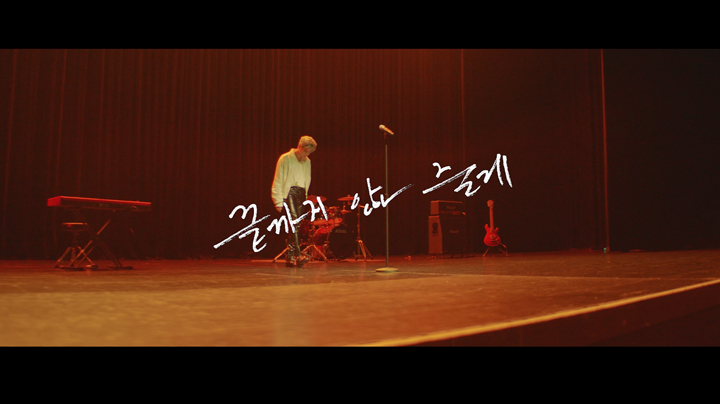 thumbnail Young K "Guard You" LIVE CLIP