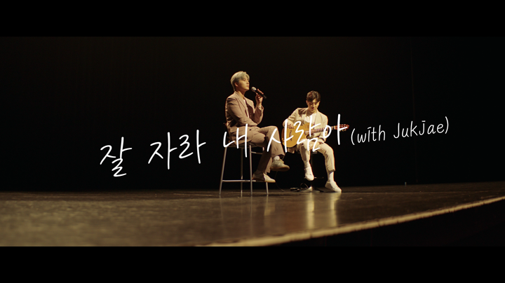 thumbnail Young K "잘 자라 내 사람아 (with Jukjae)" LIVE CLIP