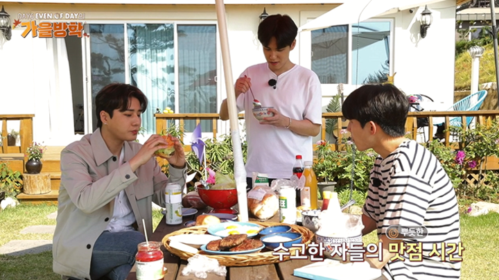 thumbnail [DAY6 (Even of Day)'s Fall Vacation] Ep.2 A common way EOD enjoys fall vacation.mp4