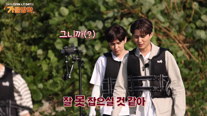 thumbnail [DAY6 (Even of Day)'s Fall Vacation] Ep. 3 Do Shows Off Skills? Fishing One Day Class OPEN