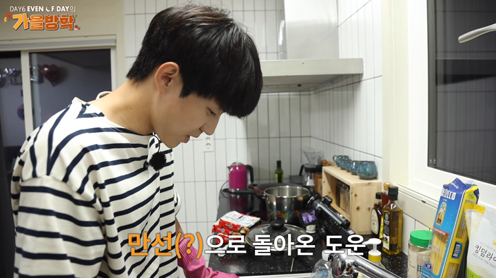 thumbnail [DAY6 (Even of Day)의 가을방학] Ep.4 Teaser