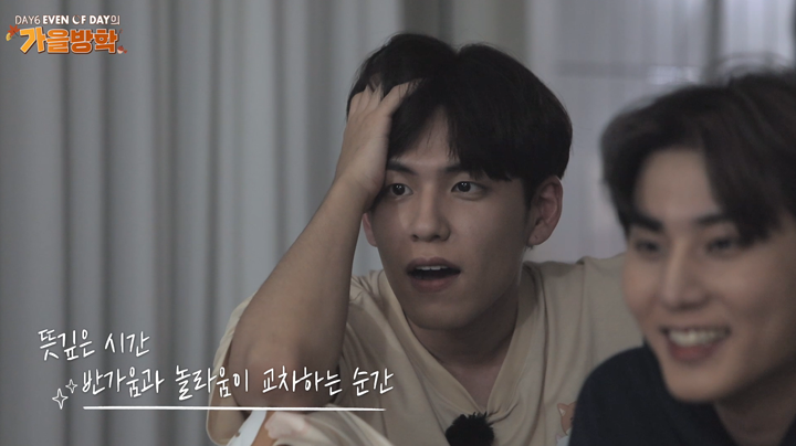 thumbnail [DAY6 (Even of Day)의 가을방학] Ep.4 이오데 앞으로 도착한 상상도 못한 통신문의 정체 ㄴㅇㄱ