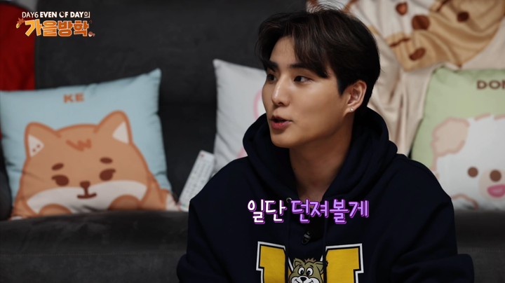 thumbnail [DAY6 (Even of Day) Autumn Vacation] Ep.5 So Into Yutnori... Cleaning Up Bet Makes It Competitive!