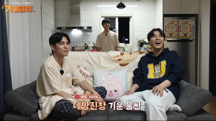 thumbnail [DAY6 (Even of Day)의 가을방학] Ep.6 Teaser