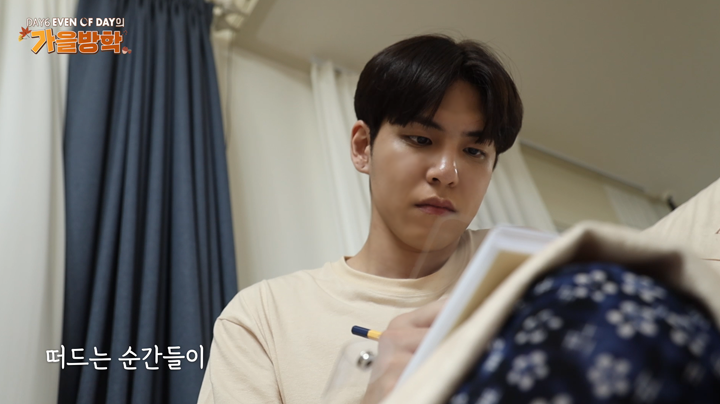 thumbnail [DAY6 (Even of Day) Autumn Break] Ep. 6 Day is Short! Deep First Night at Gang.Won.Do