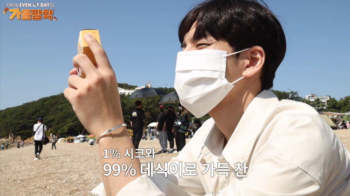 thumbnail [DAY6 (Even of Day)의 가을방학] Ep.7 Teaser