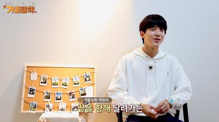 thumbnail [DAY6 (Even of Day)의 가을방학] Ep.9 Teaser